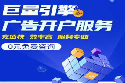 sem代运营公司经典案例：如何提高广告质量度